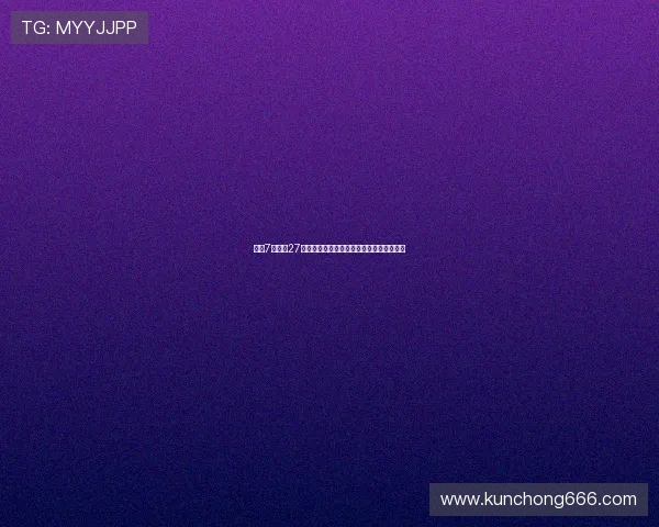 拜仁7轮攻入27球追平德甲历史同期进球纪录展现强劲火力