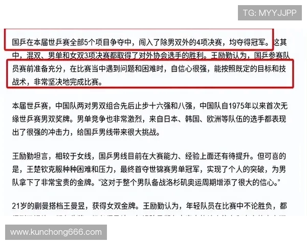 媒体人评论：亚洲杯荣誉与自信在两场比赛中遭遇重创